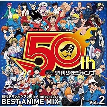 アニメグッズ　ノンジャンル　大量　まとめ売り　300 ② ジャンプ　人気作品 アニメグッズ キャラクターグッズ ノンジャンル まとめ売り 大量